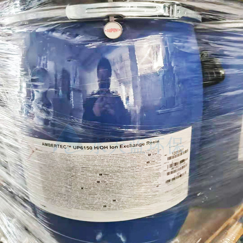 杜邦UP6150拋光樹脂用于IC芯片制造純水系統