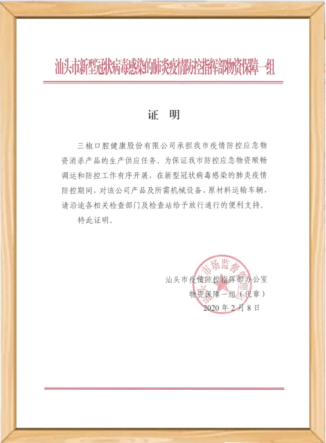 /ueditor/jsp/upload/image/20200306/1583455772915035432.jpg /ueditor/jsp/upload/image/20200306/1583455772915035432.jpg